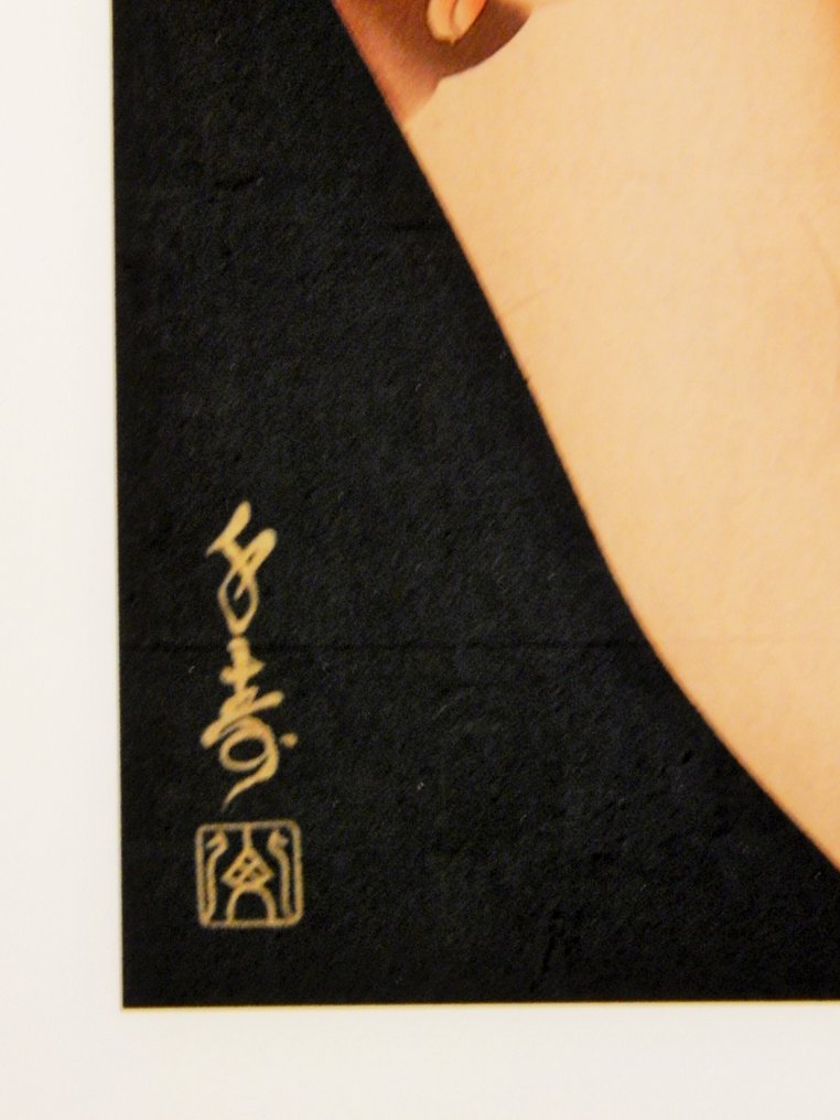 Χανάμι, σύγχρονο Σούγκα, Τατουάζ - Χαρτί - Senju - Σουηδία - 21ος αιώνας #3.2