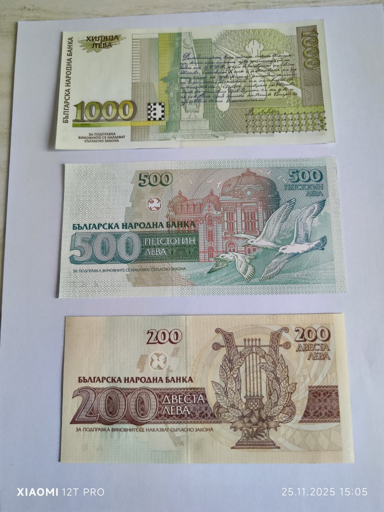 Bulgaria. - 11 banknotes - various dates (Ei pohjahintaa) #3.2