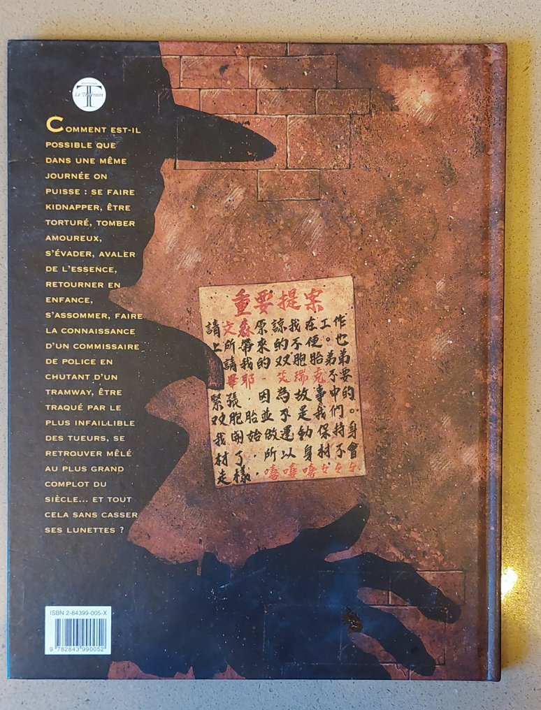 Hong Kong Triad + 2x dédicace - C - 1 Album - Πρώτη έκδοση - 1998 #4.3