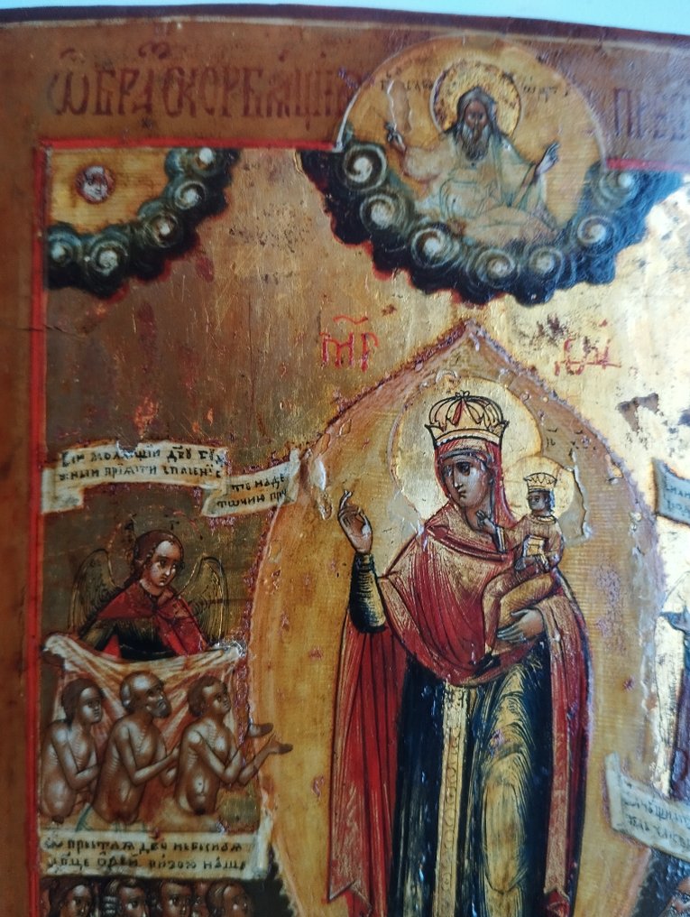 Icon - Mother of God Joy of All Who Sorrow - Wood #4.3