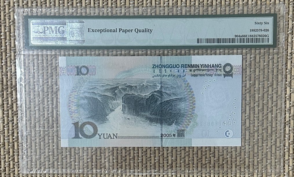 China. - 3 banknotes - all graded - various dates - Pick 904a, 899, 900 (Sem preço de reserva) #3.2