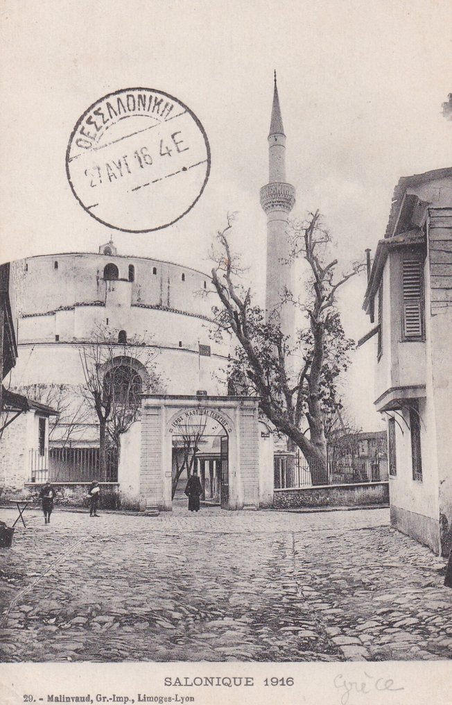 希腊 - 希腊 - 塞萨洛尼基 - 明信片 (90) - 1910-1950 #4.3