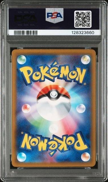 Pokémon - 2 Graded card - Psyduck - PSA 9 - Sword & Shield #3.2