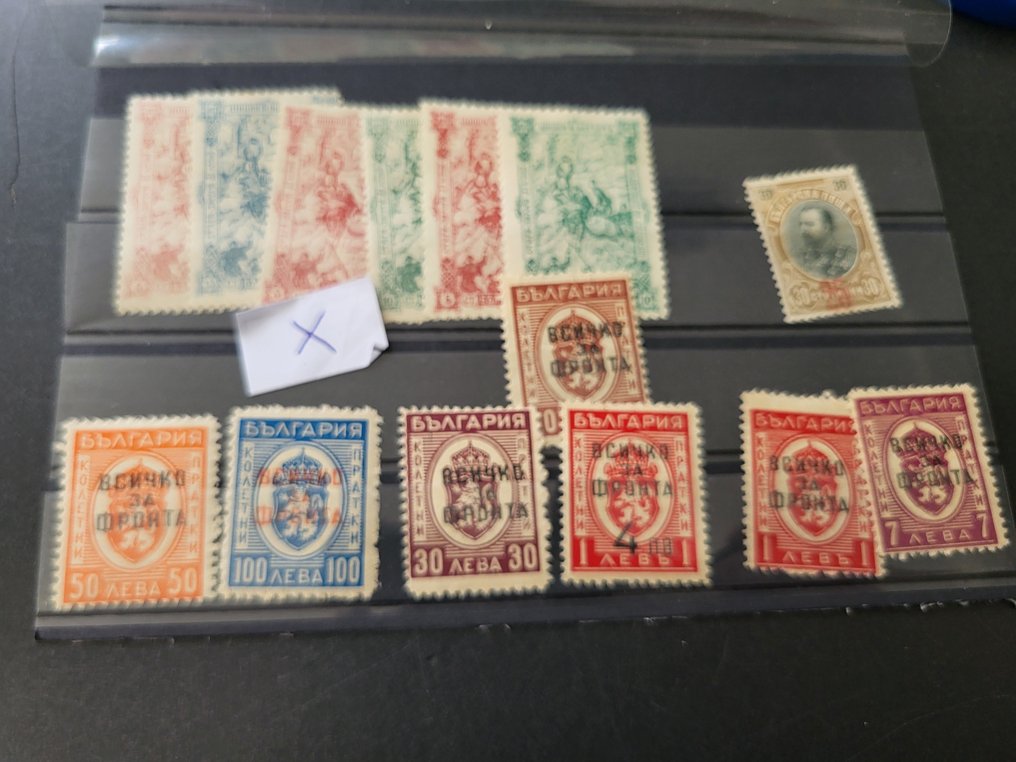 Hungary 1880/1960 - Adventurous, entirely in small bags, sometimes contains many seals. #1.0