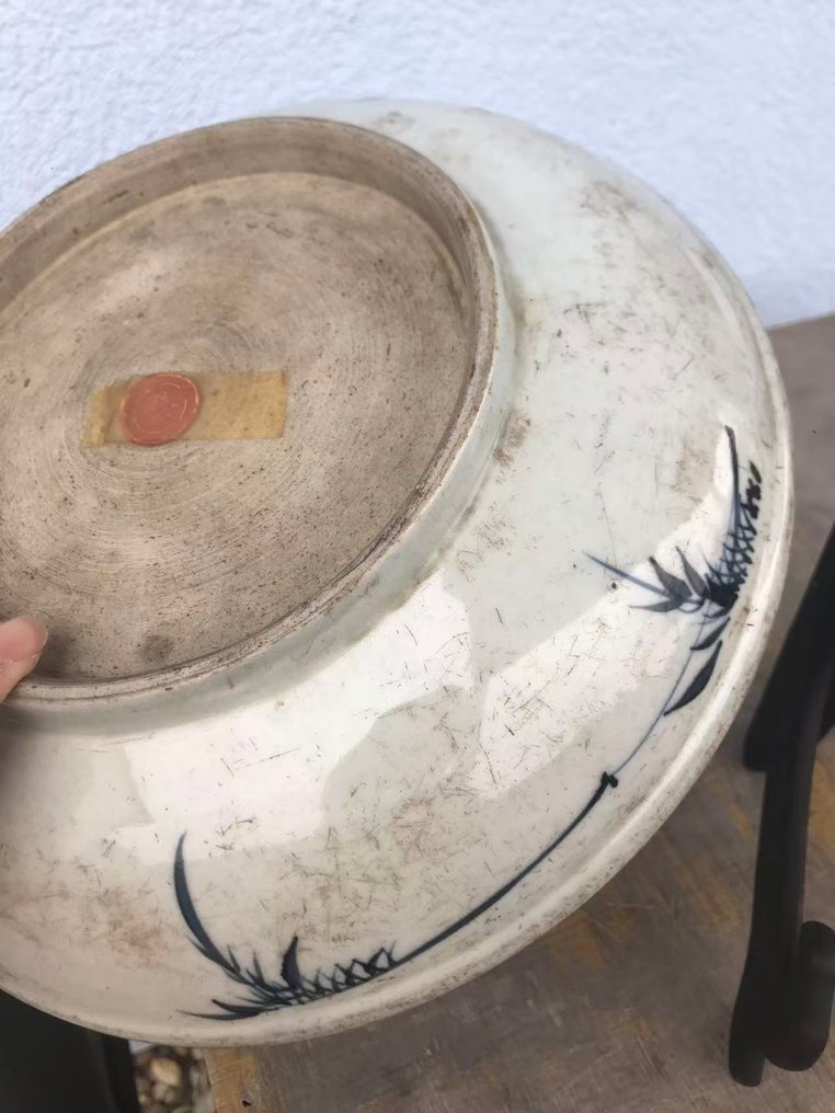 Plate - Porcelain #4.3