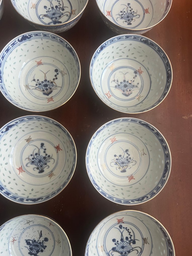 Bowl (33) - Porcelain - Rice pattern coming. #4.3