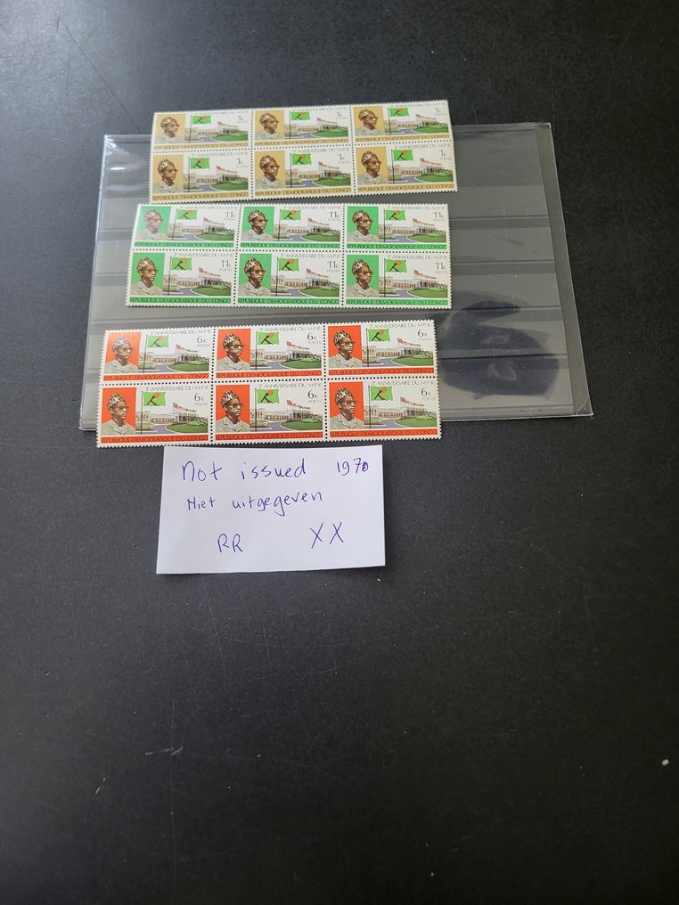 Democratic Republic of the Congo 1970/1970 - Series RRR, unissued, block of six, rare. #1.0