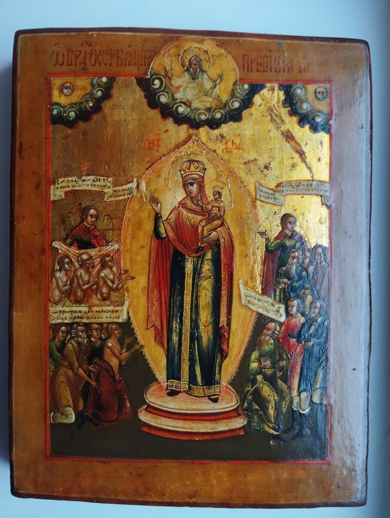 Icon - Mother of God Joy of All Who Sorrow - Wood #1.0