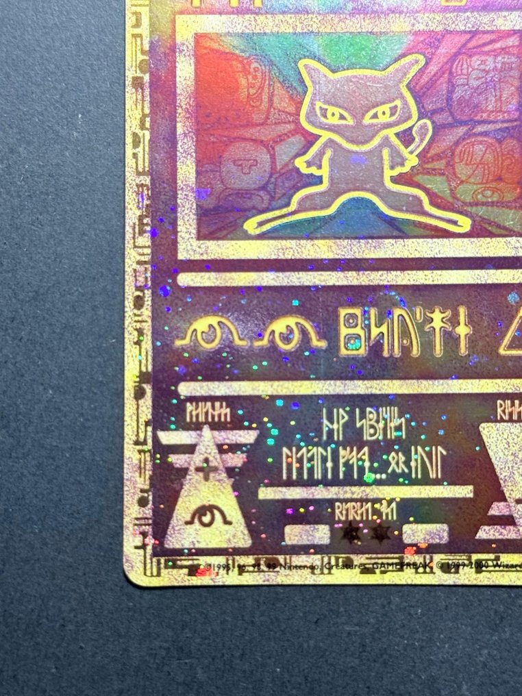 Pokémon - 1 Card - Ancient Mew - Mew Promo #8 - ENG - WOTC #3.2