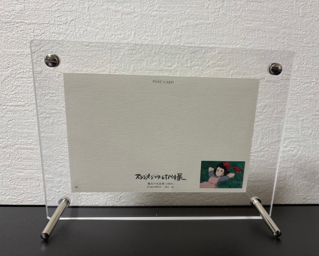 Kiki's Delivery Service postcard - Hayao Miyazaki - Studio Ghibli #2.1