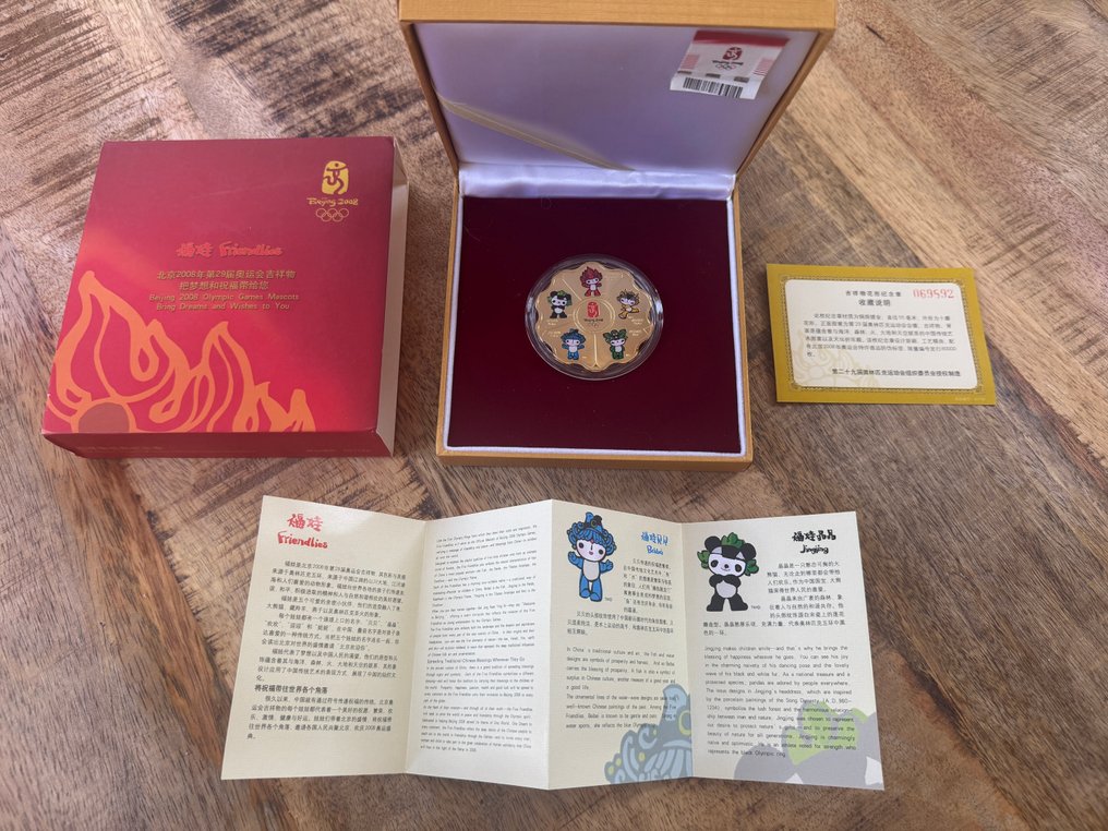 Official Beijing 2008 Olympics "Fuwa's Blessing" Gold-Plated Commemorative Medallion – Complete Set - Olimpiadi - 2008 - Medaglia  #1.0
