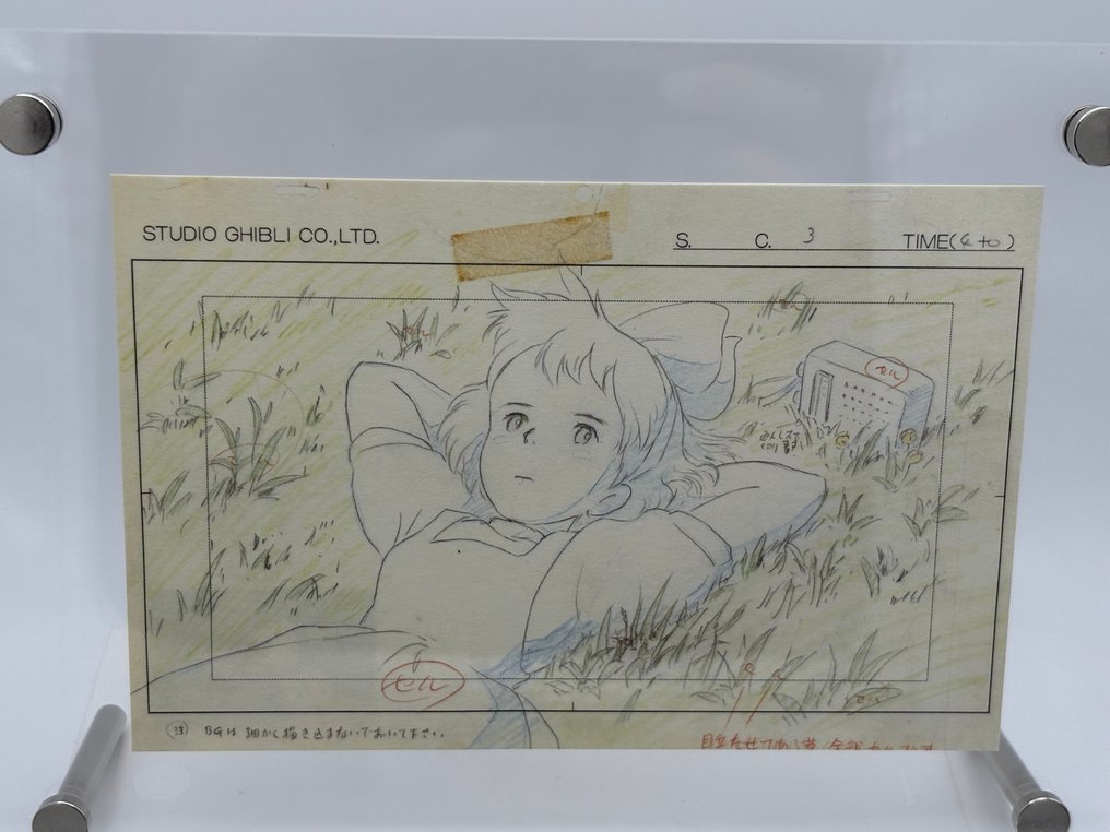 Kiki's Delivery Service postcard - Hayao Miyazaki - Studio Ghibli #1.0