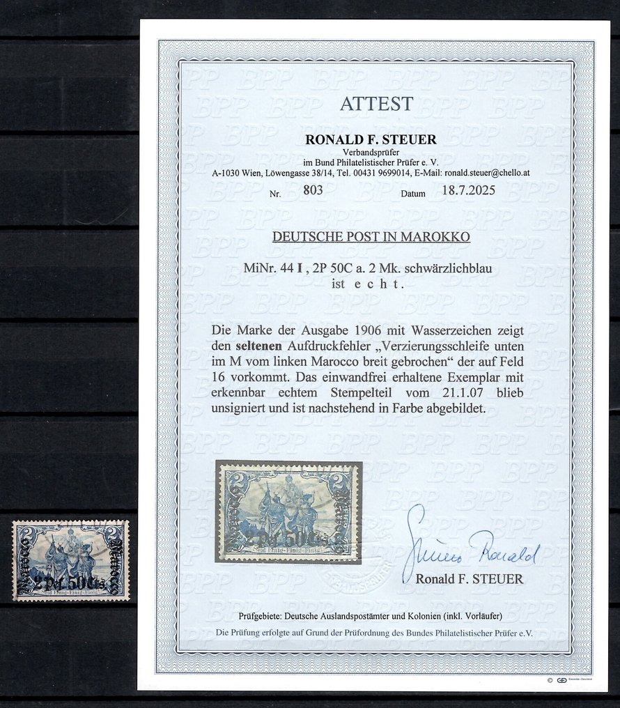 德國殖民地 1905/1906 - 摩洛哥，胶澳 - Michel Spezial 2023 #1.0