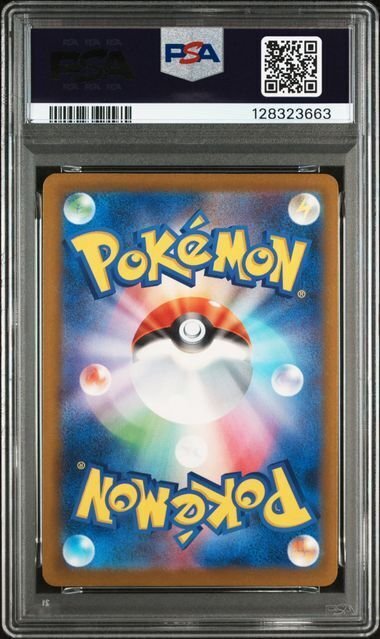 Pokémon - 2 Graded card - Psyduck - PSA 9 - Sword & Shield #1.0