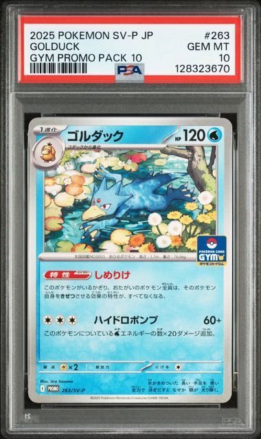 Pokémon - 1 Graded card - Golduck - PSA 10 - Sword & Shield #1.0