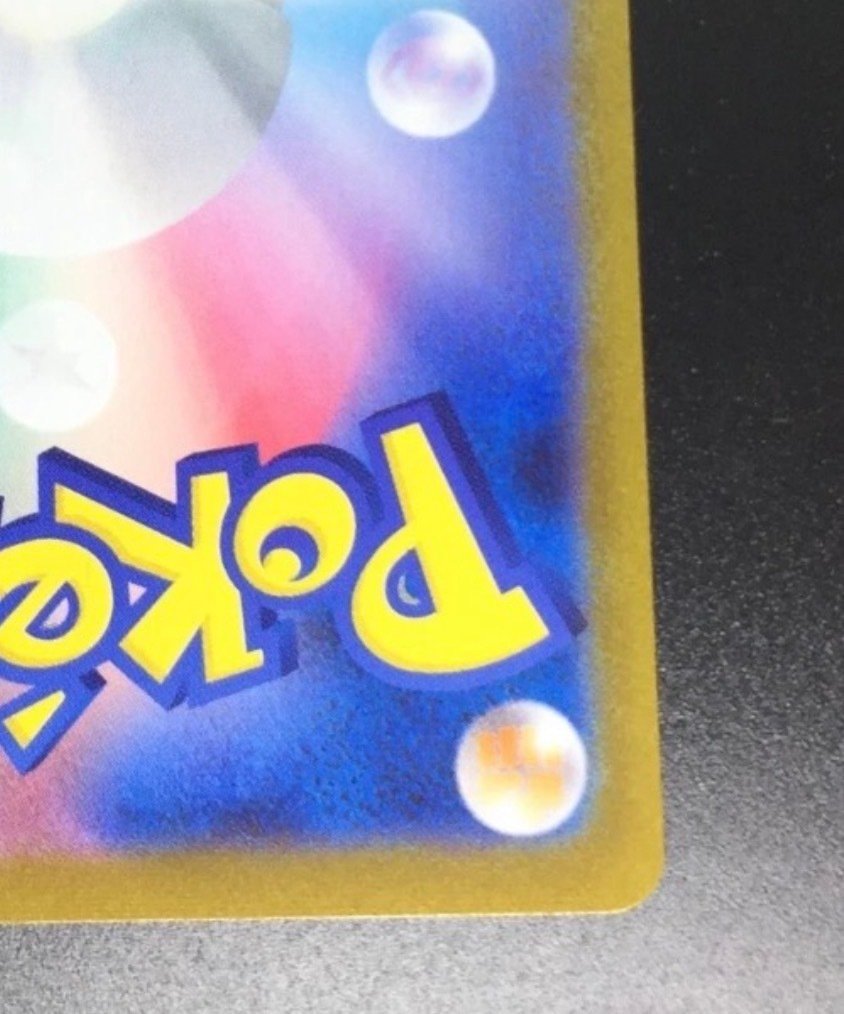 Pokémon - 1 Card - Jolteon 064/SV-P Yu Nagaba Promo Promo card - Various sets #3.2