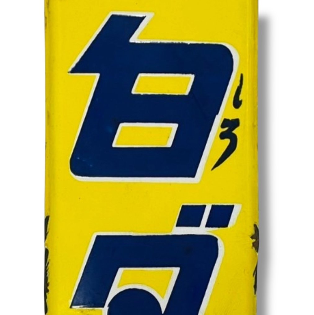 搪瓷广告牌 [白大荧光染料] 复古日本 - 廣告牌 - 瑪瑙 #2.1
