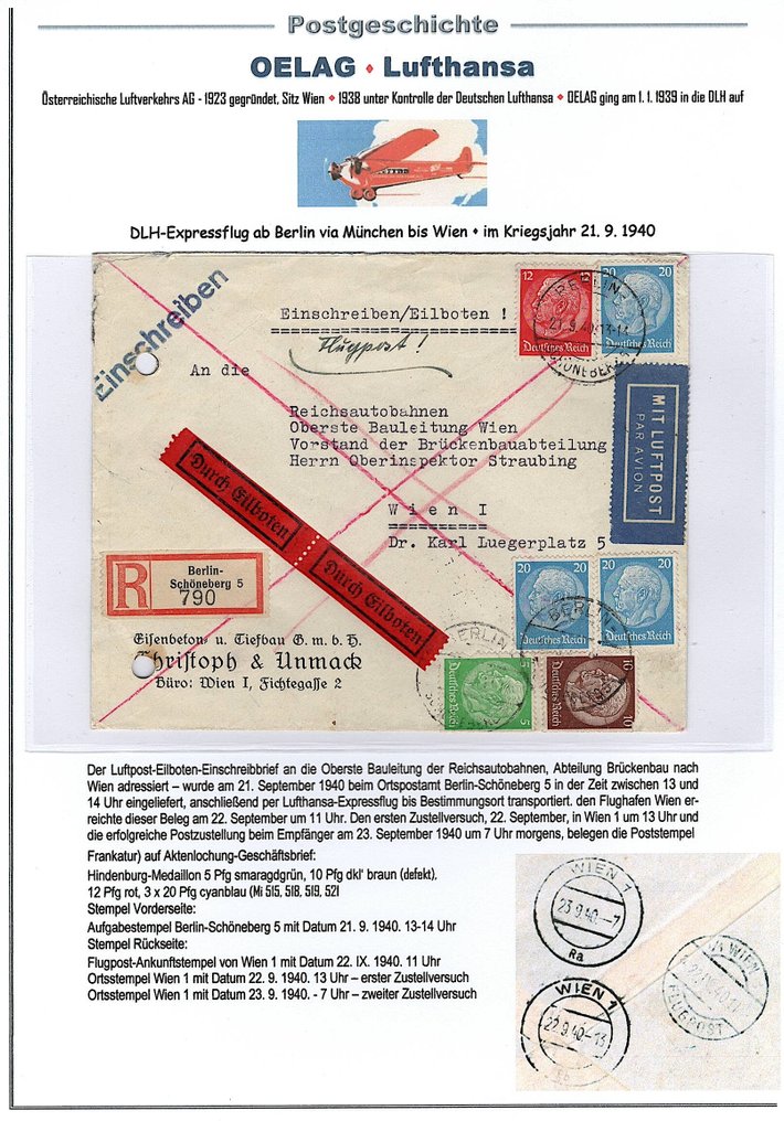 德国 1927/1942 - 汉莎展览系列 #2.1