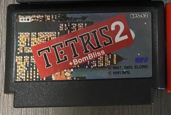 BPS and Nintendo - Famicom (Japanese NES) - Tetris, Tetris 2, Tetris Flash, and Hattoris - Famicom Game Lot - 電動遊戲 - 無原裝盒 #4.3