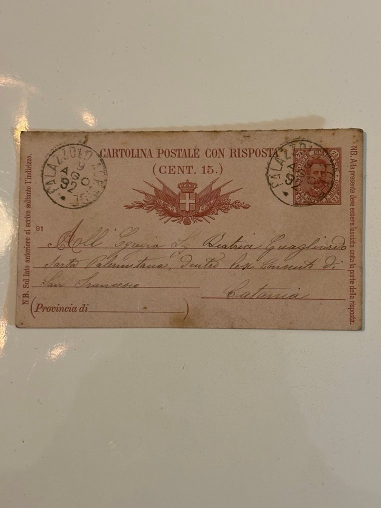 Νότια Αμερική 1870 - γραμματόσημα #4.3