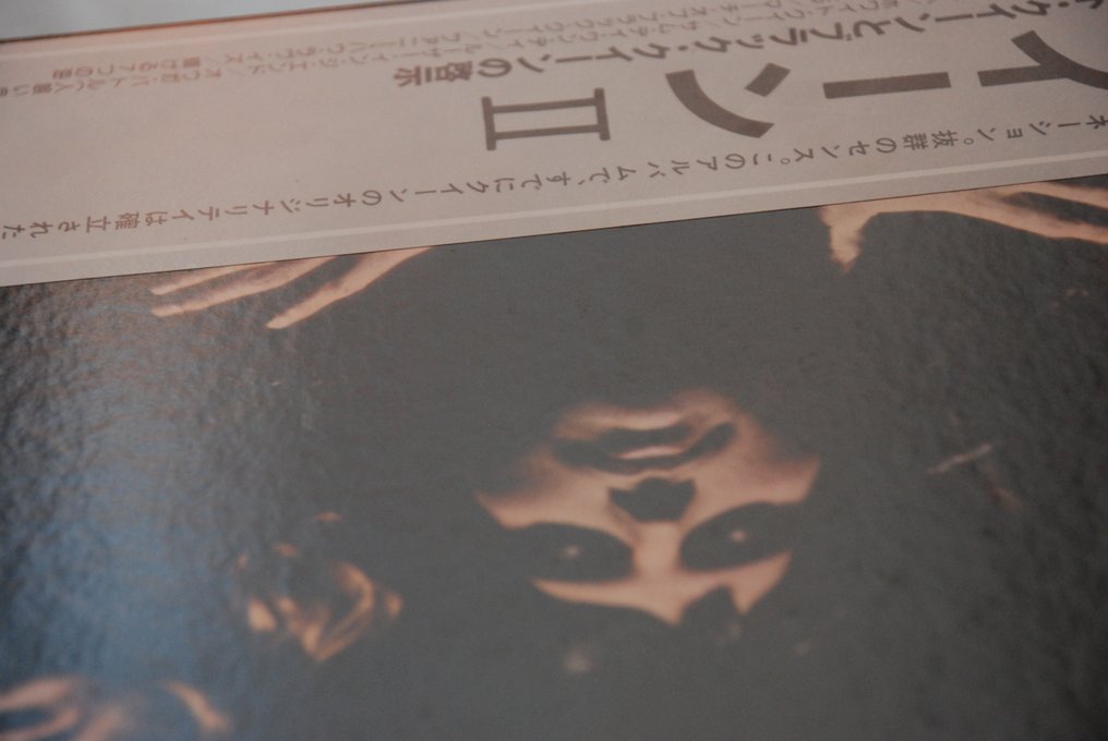 Queen - QUEEN II - LP - Stampa giapponese - 1981 #2.1