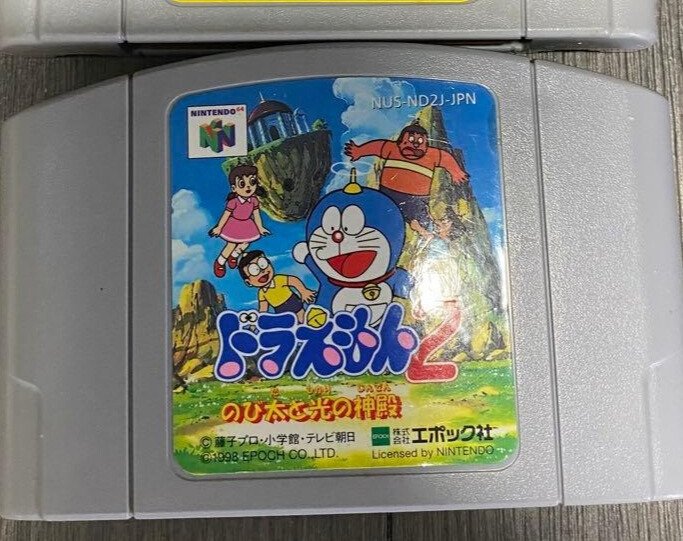 Nintendo - N64 - Doraemon & Doraemon 2 - Nintendo 64 - Video game - Without original box #4.3