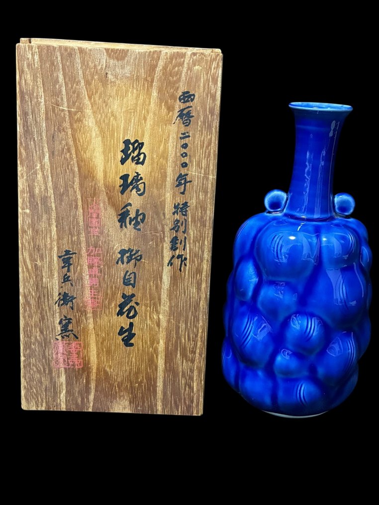 Βάζο - Κεραμικό - Ιαπωνία - θησαυρός Takuo Kato (χωρίς τιμή ασφαλείας) #2.1