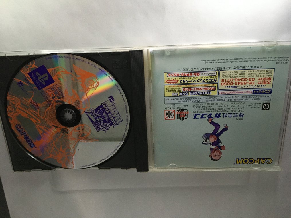 Capcom, Sony - Playstation 1 (PS1) - Marvel Super Heroes vs. Street Fighter EX Edition - 电子游戏 - 带原装盒 #2.1