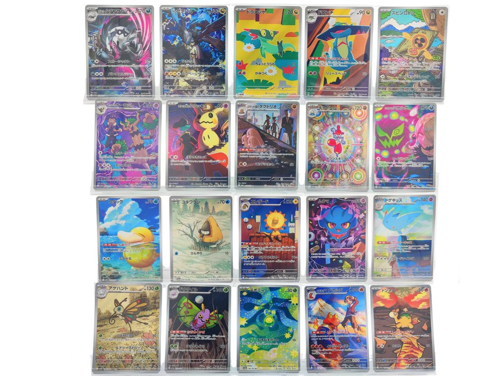 20 Complete set "New Release" m2a 194～213 Full art #1.0