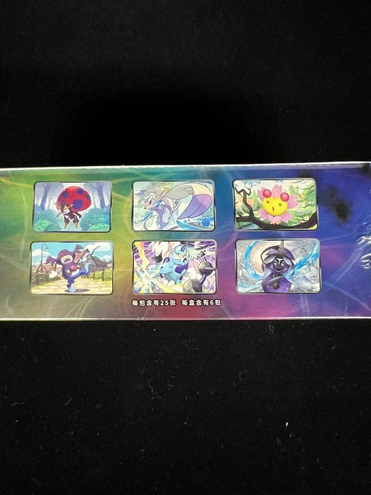 Pokémon - 1 Box - Primordial Martial Arts - Set B CS3bC Jumbo Booster Box Sealed - Sword & Shield #4.3