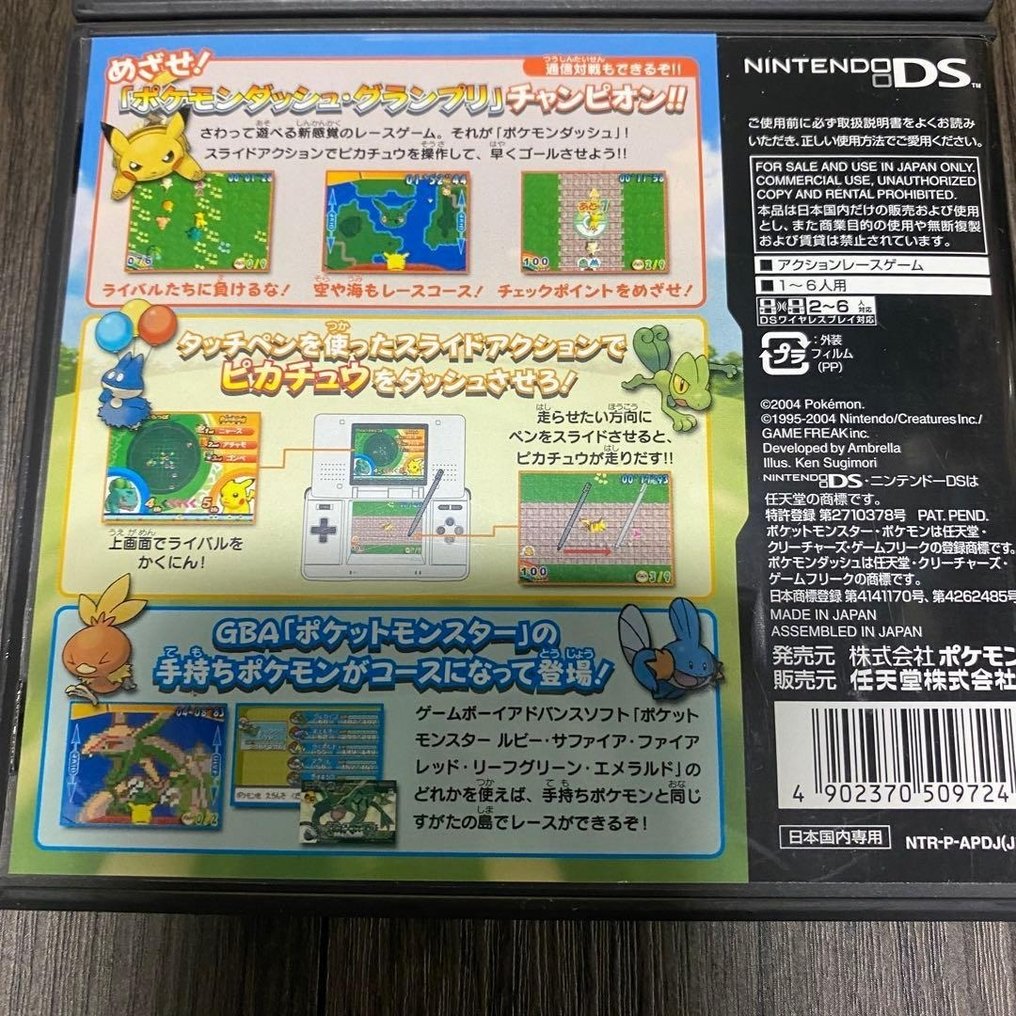Nintendo - 3DS - Pokémon Ranger Pokémon Dash - Video game - In original box #2.1