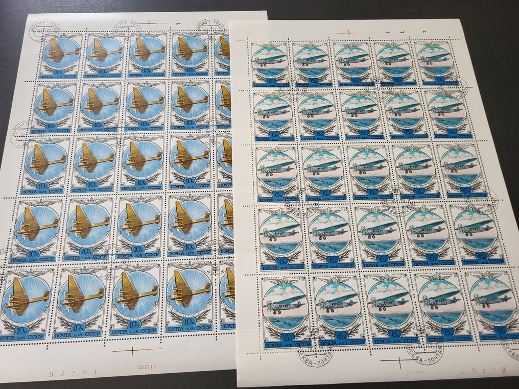 Russisk Føderation 1955/1980 - doubletten, partier, mapper, poser, hylstre #1.0