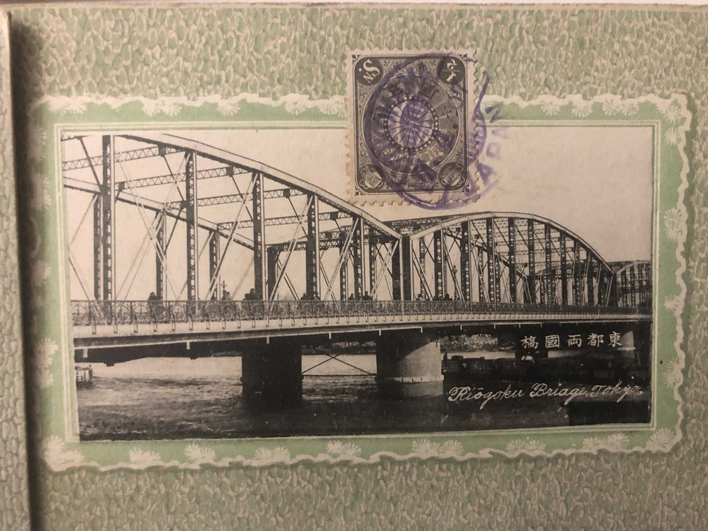 Ιαπωνία - Ασία - διάφορα μέρη και πορτρέτα - Καρτ-ποστάλ (16) - 1920-1907 #2.1