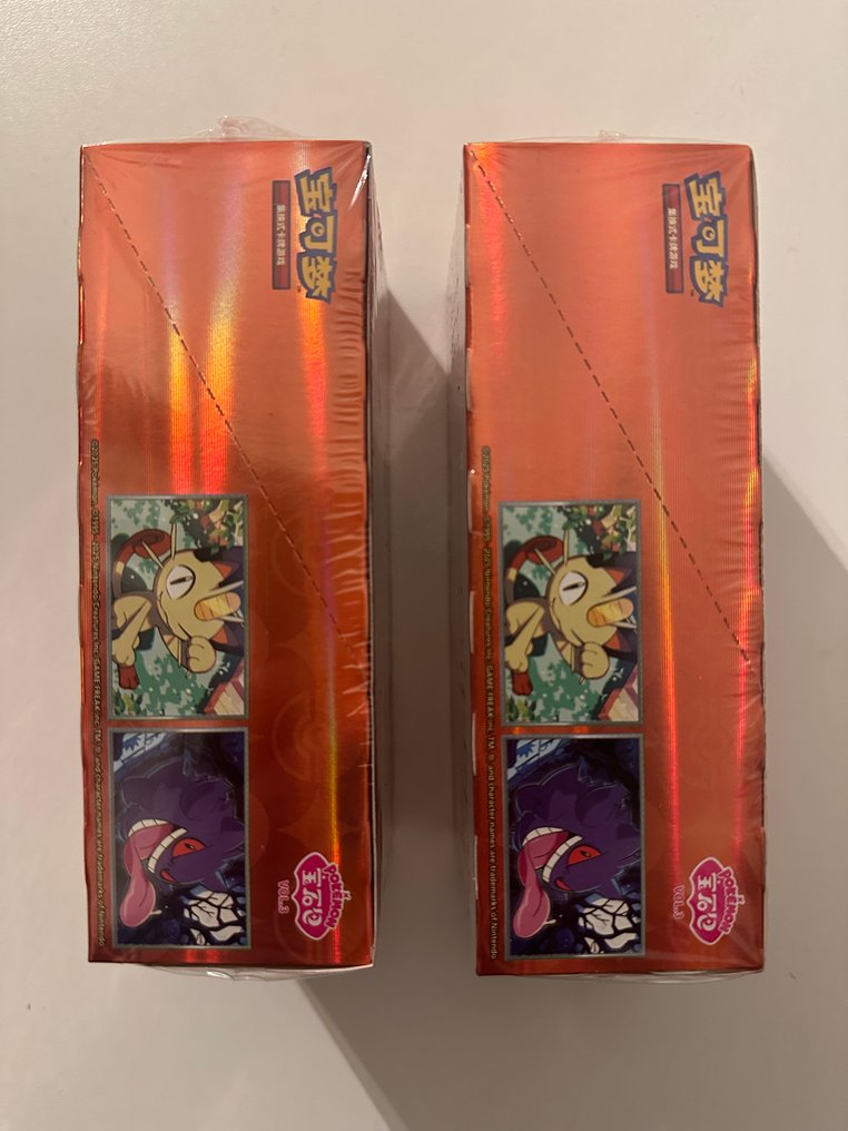 2 Booster box - Pokémon Gem Pack Volume 3 (Simplified Chinese) - Sealed #4.3