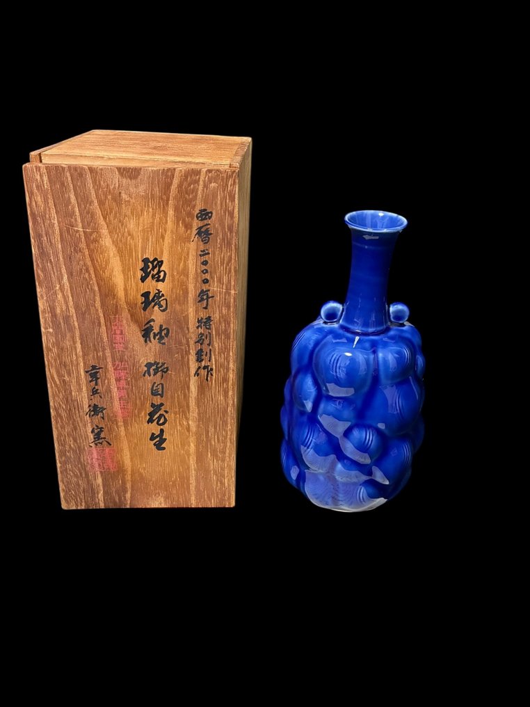 Βάζο - Κεραμικό - Ιαπωνία - θησαυρός Takuo Kato (χωρίς τιμή ασφαλείας) #3.2