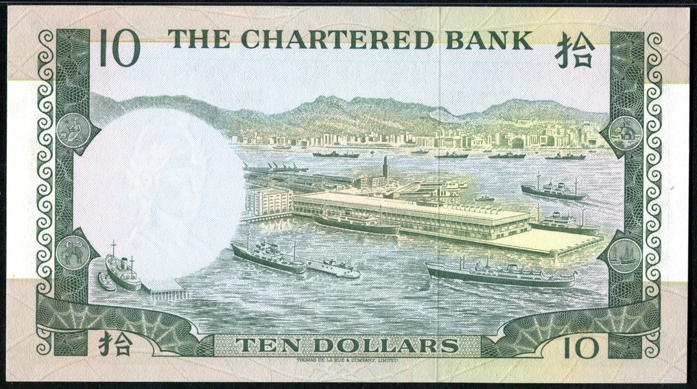 Hong Kong. - 10 Dollars 1977 - Pick 74c / KNB 49f  (No Reserve Price) #3.2
