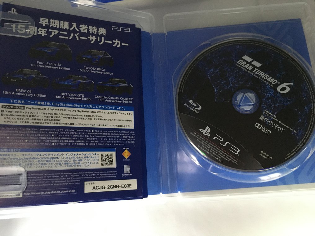 Sony - Playstation 3 (PS3) - Gran Turismo 6 Limited Edition Japanese PlayStation 3 Software - Video game - In original box #3.2