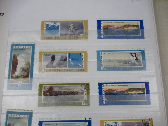 Ρωσία  - μοντέρνα συλλογή #1.0