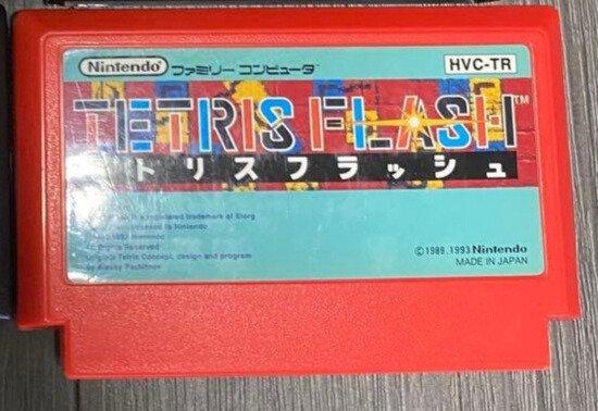 BPS and Nintendo - Famicom (Japanese NES) - Tetris, Tetris 2, Tetris Flash, and Hattoris - Famicom Game Lot - 電動遊戲 - 無原裝盒 #1.0