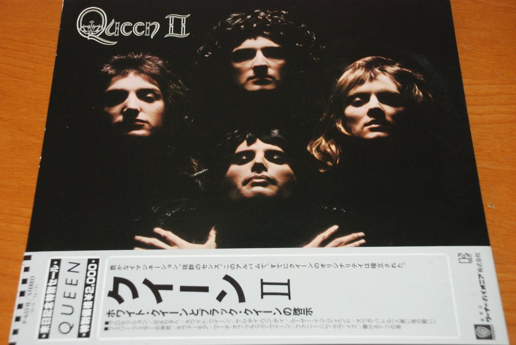Queen - QUEEN II - LP - Stampa giapponese - 1981 #1.0