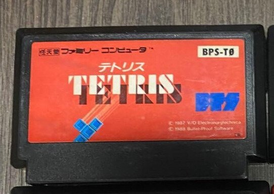 BPS and Nintendo - Famicom (Japanese NES) - Tetris, Tetris 2, Tetris Flash, and Hattoris - Famicom Game Lot - 電動遊戲 - 無原裝盒 #3.2