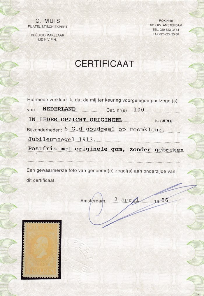 Netherlands 1913 - Independence - NVPH 100 #2.1