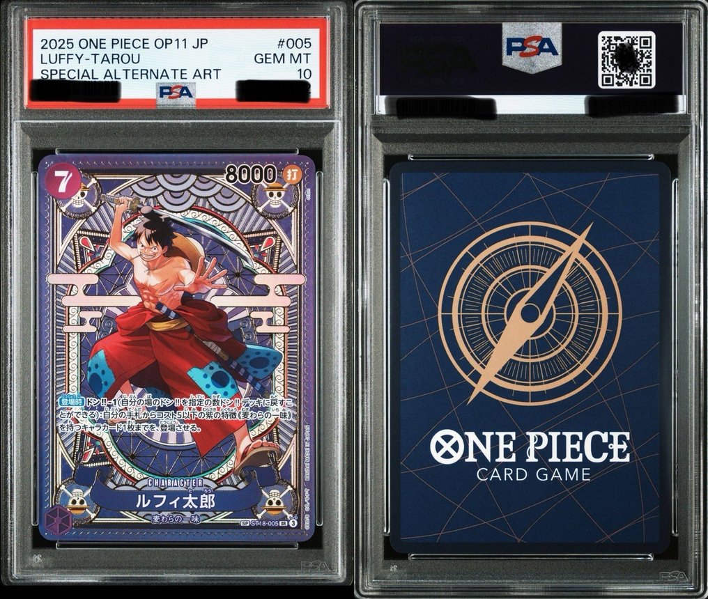 萬代 - 1 Graded card - One Piece - Monkey D. Luffy #005 異畫, 壓膜, 限量版 - PSA 10 #2.1