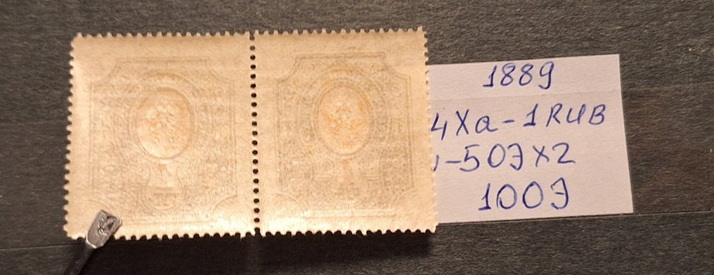 Russia 1889/1937 - A collection of new stamps of Tsarist Russia and the Soviet Union 1889-1937 - Michel 2021 Cat: num 54Y-682IIA #4.3