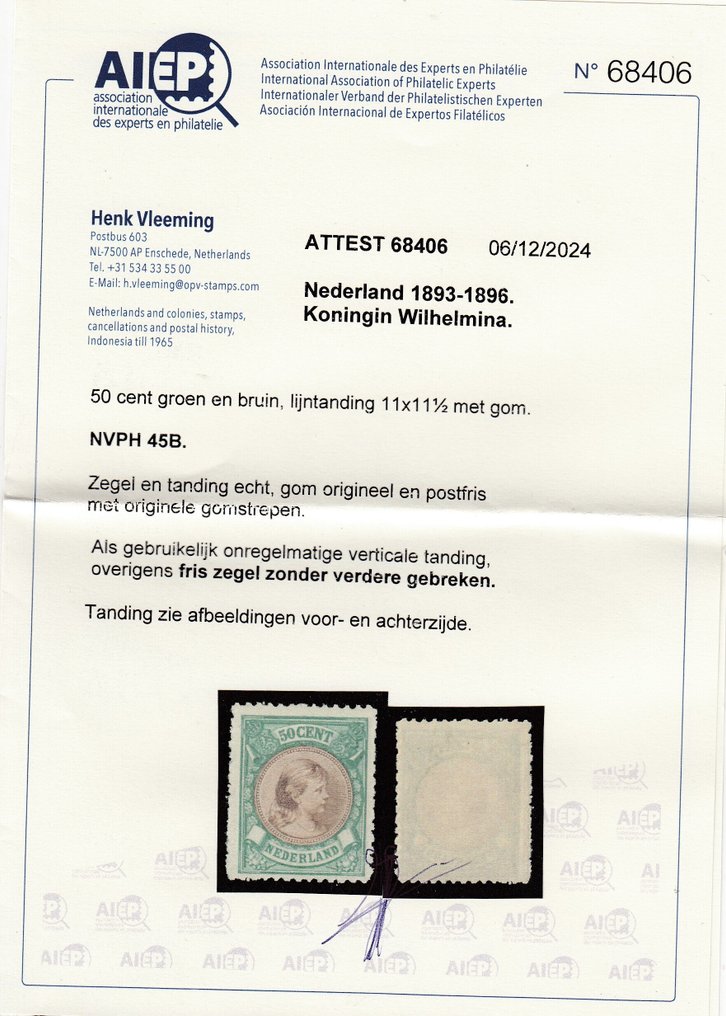 荷兰 1896 - Koningin Wilhelmina - NVPH 45 #2.1