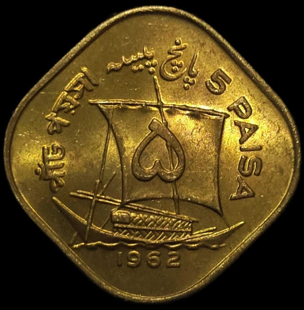 Pakisztán. 5 Paisa 1962 UNC (Nincs minimálár) #3.2