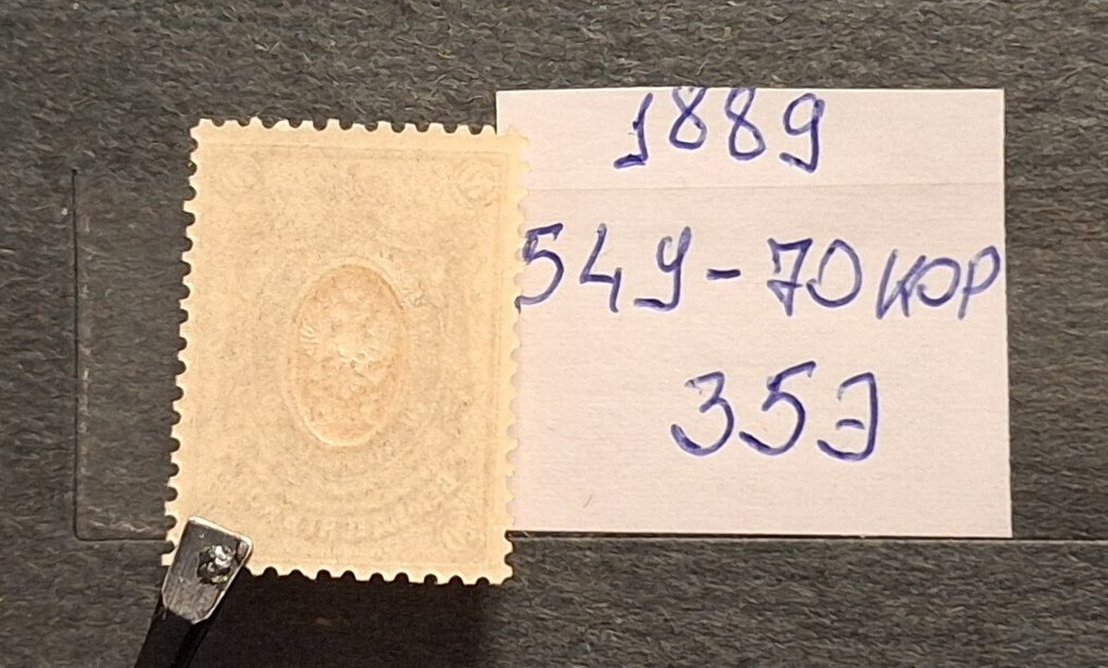 Russia 1889/1937 - A collection of new stamps of Tsarist Russia and the Soviet Union 1889-1937 - Michel 2021 Cat: num 54Y-682IIA #2.1