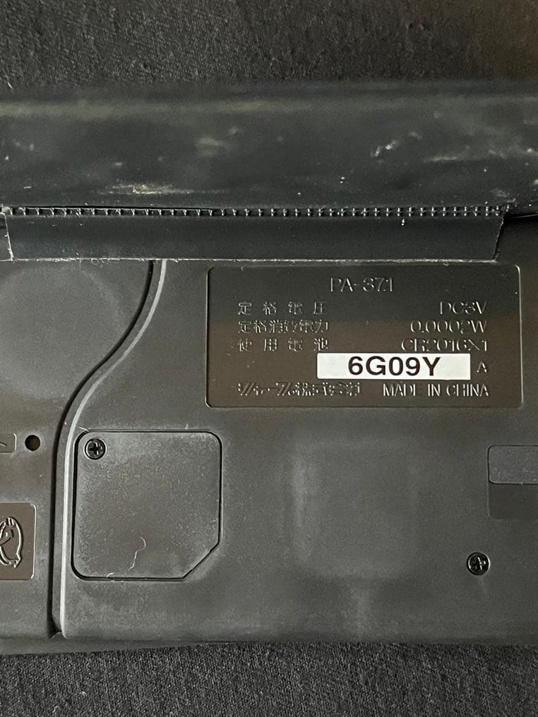 Sharp - Calcolatrice - 1980-1990 #4.3