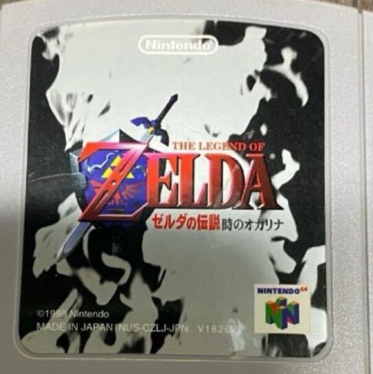 Nintendo - N64 - The Legend of Zelda: Ocarina of Time - Early ROM (Rare) - Nintendo 64 (N64) - Video game - Without original box #1.0