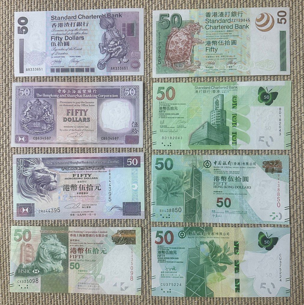 Hong Kong. - 8 x 50 Dollars - various dates  (No Reserve Price) #1.0